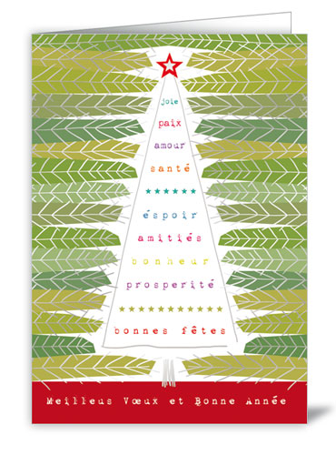 Meilleurs Vœux et Bonne Année